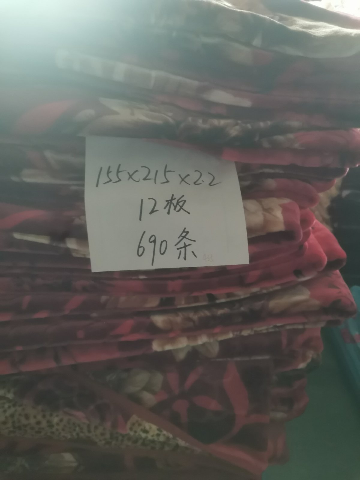 Medium Blankets
